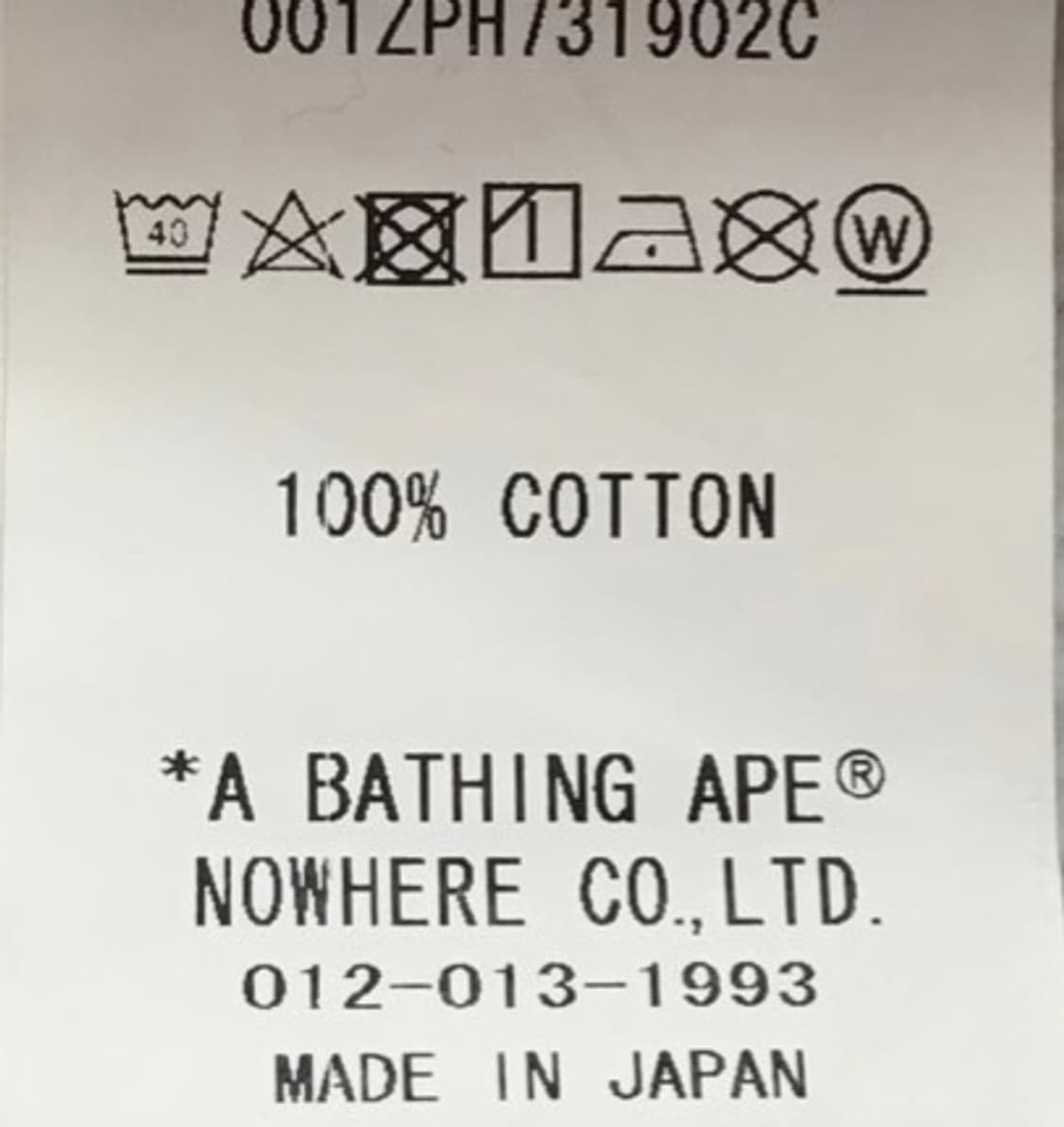 베이프 x 메디콤 토이 카모 베어 샤크 하프 풀 집 후드 카이스 상품이미지5