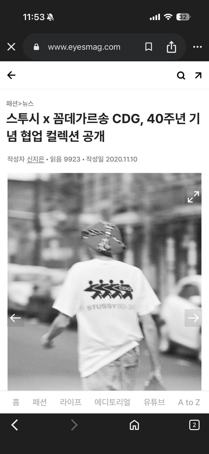 스투시 x 꼼데가르송 CDG 핀 스트라이프 비치 팬츠 S (28-30) 상품이미지8