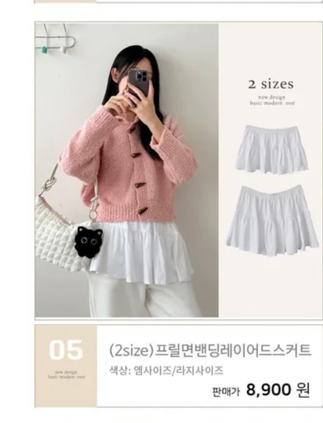 모디무드 모루카 후드 버튼 하이넥 니트 가디건 + 풀문 레이어드 스커트 상품이미지2