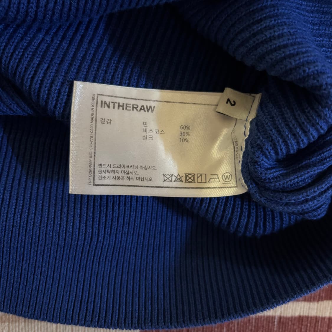 인더로우 니트 2사이즈 상품이미지4