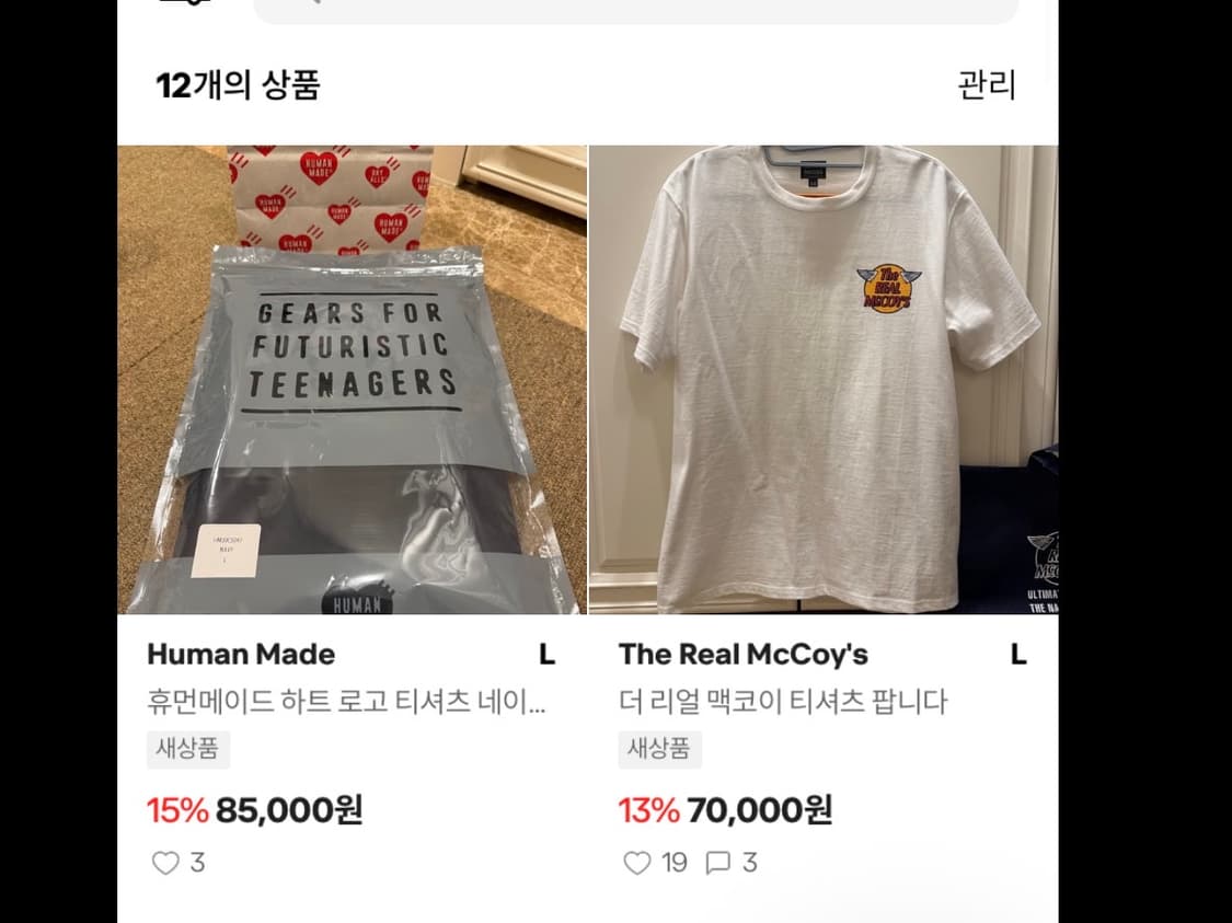 휴메 리얼맥 결제창 상품이미지1