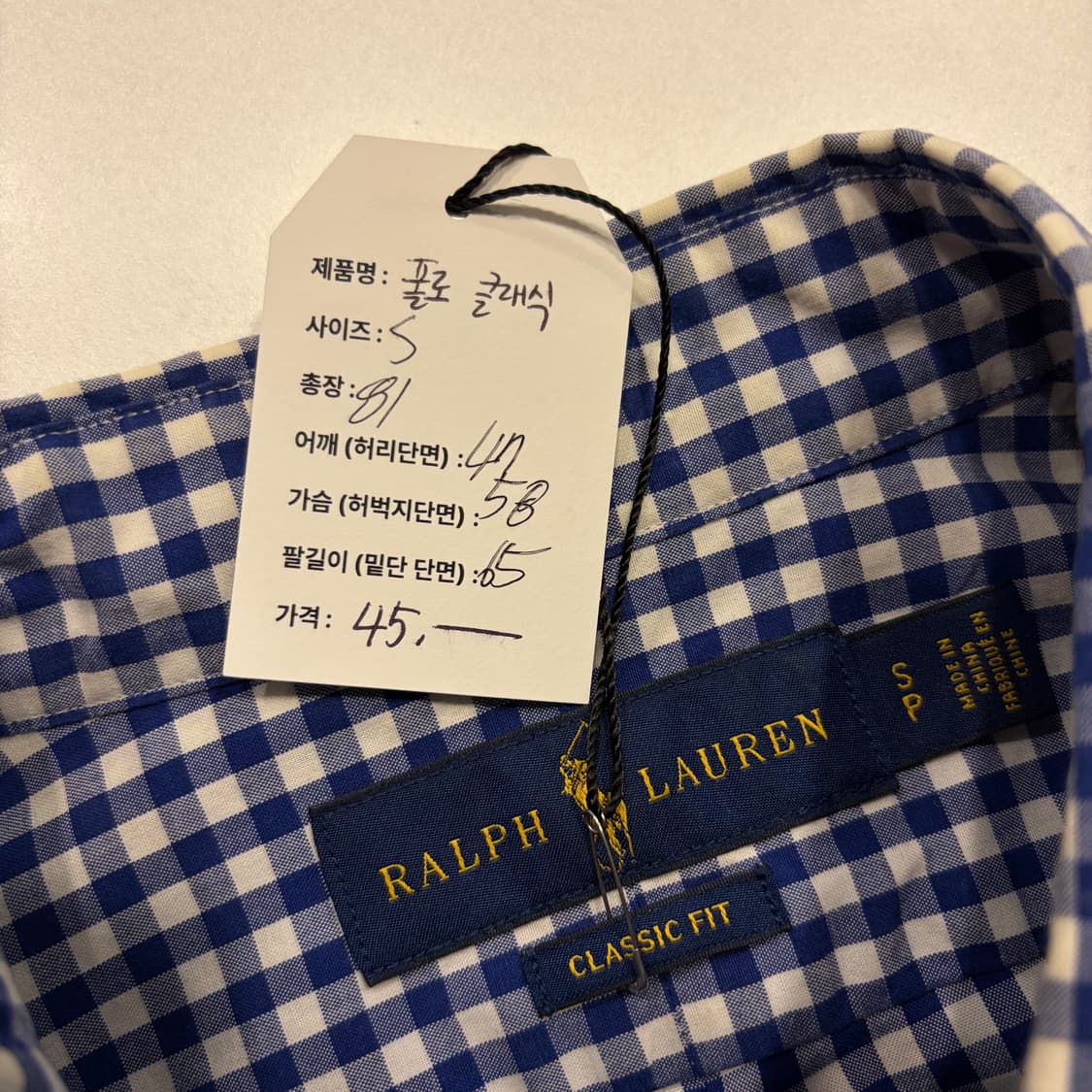 [S] 폴로 랄프로렌 클래식핏 체크 셔츠 남방 긴팔 C864 상품이미지6