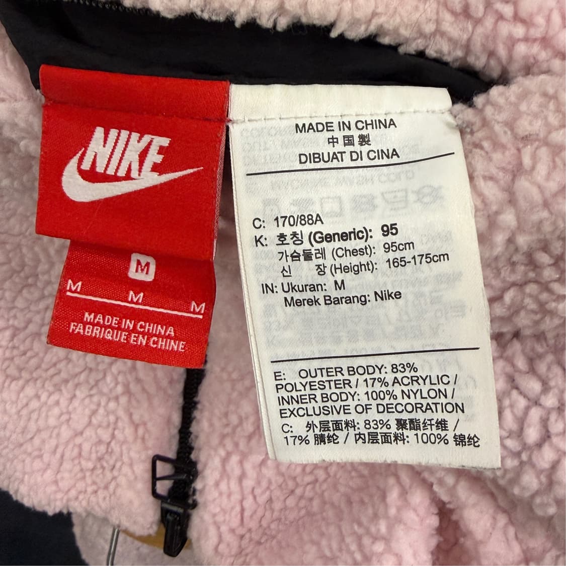 [M] 나이키 빅스우시 후리스 바람막이 블랙핑크 상품이미지9