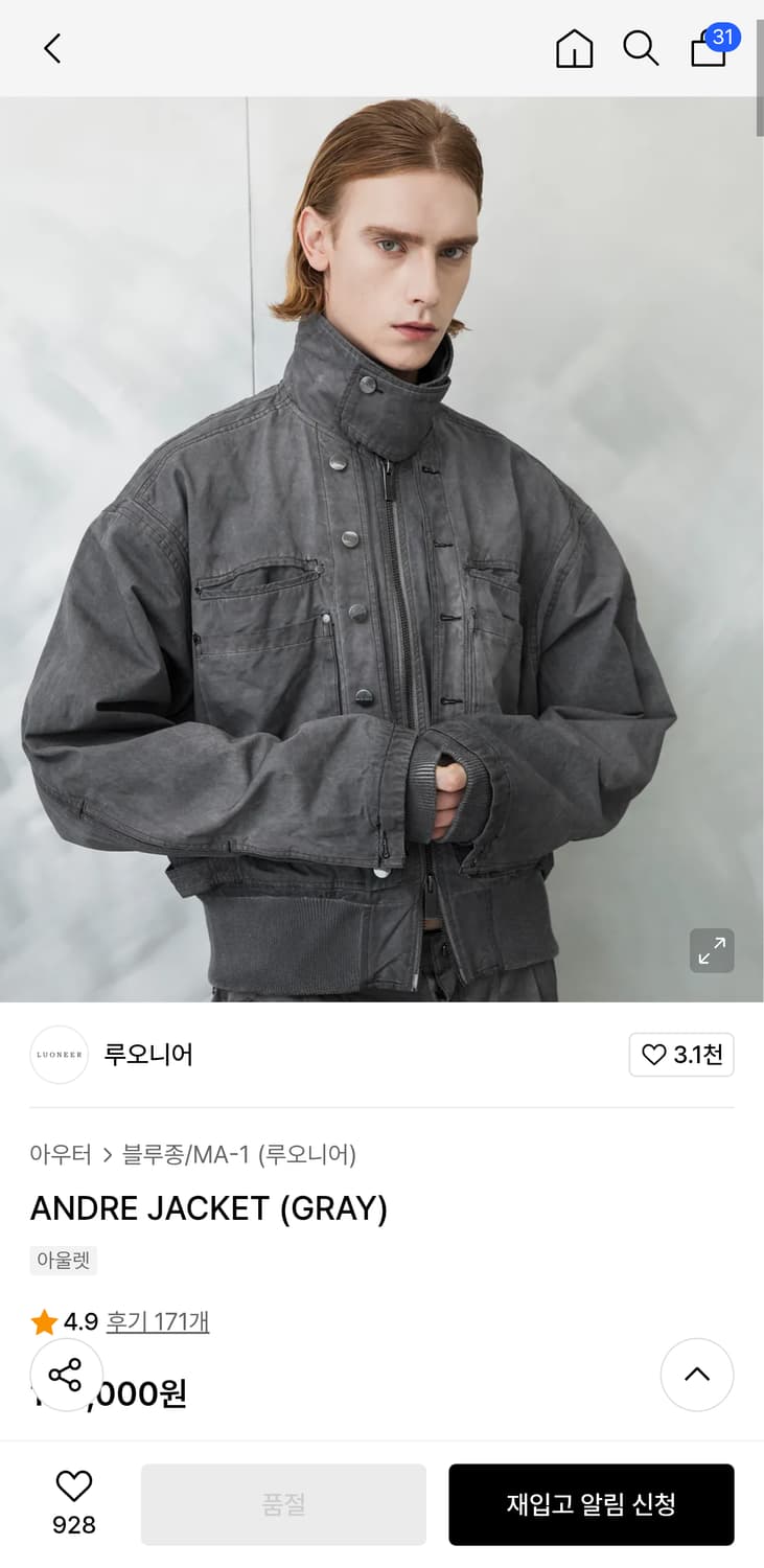 루오니어 Andre MA-1 블루종, 그레이 상품이미지1