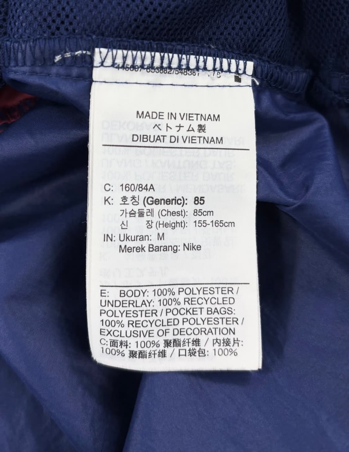 나이키 배색 바람막이   상품이미지4