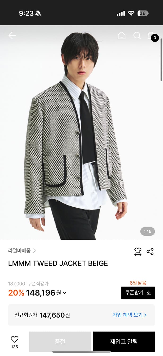 라멀마메종 트위드자켓 상품이미지4