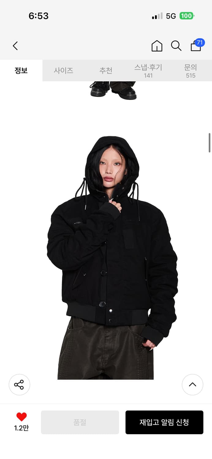 아캄 자켓 상품이미지1