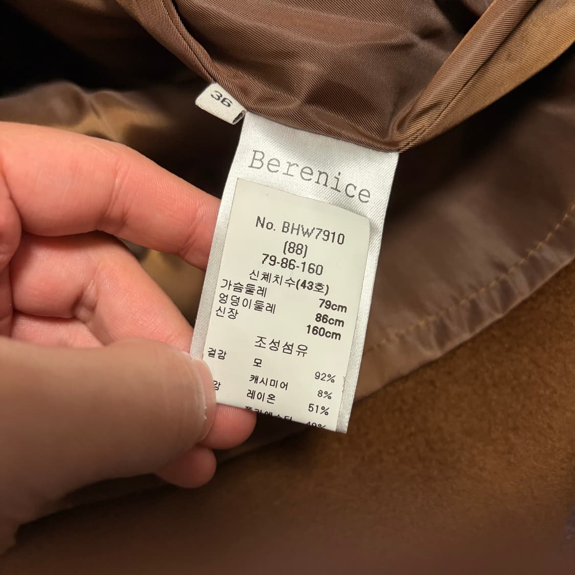베르니스 브라운 코트 상품이미지5