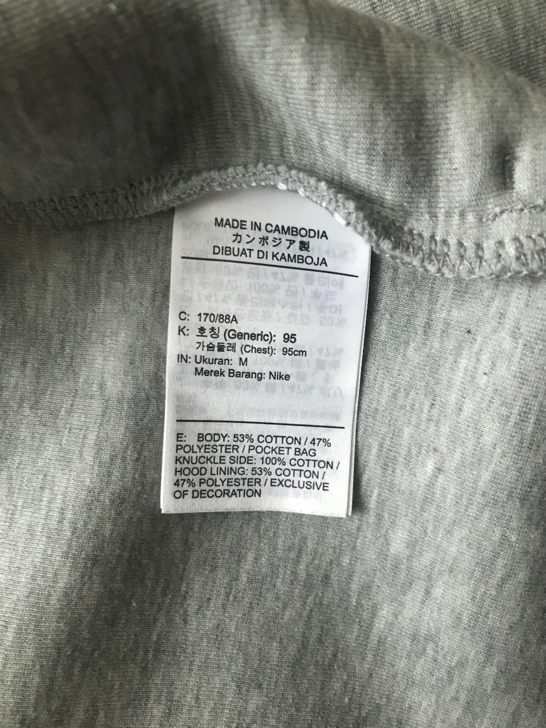 나이키 테크팩 셋업  상품이미지4