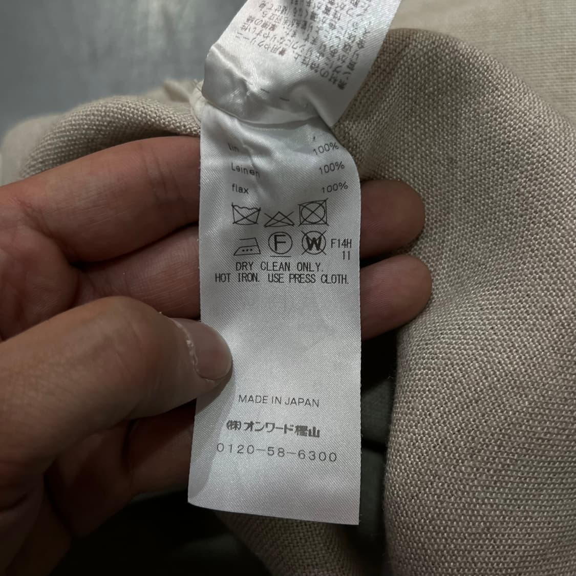  Aton 베이지 슬리브리스 롱 원피스 y16428 상품이미지8