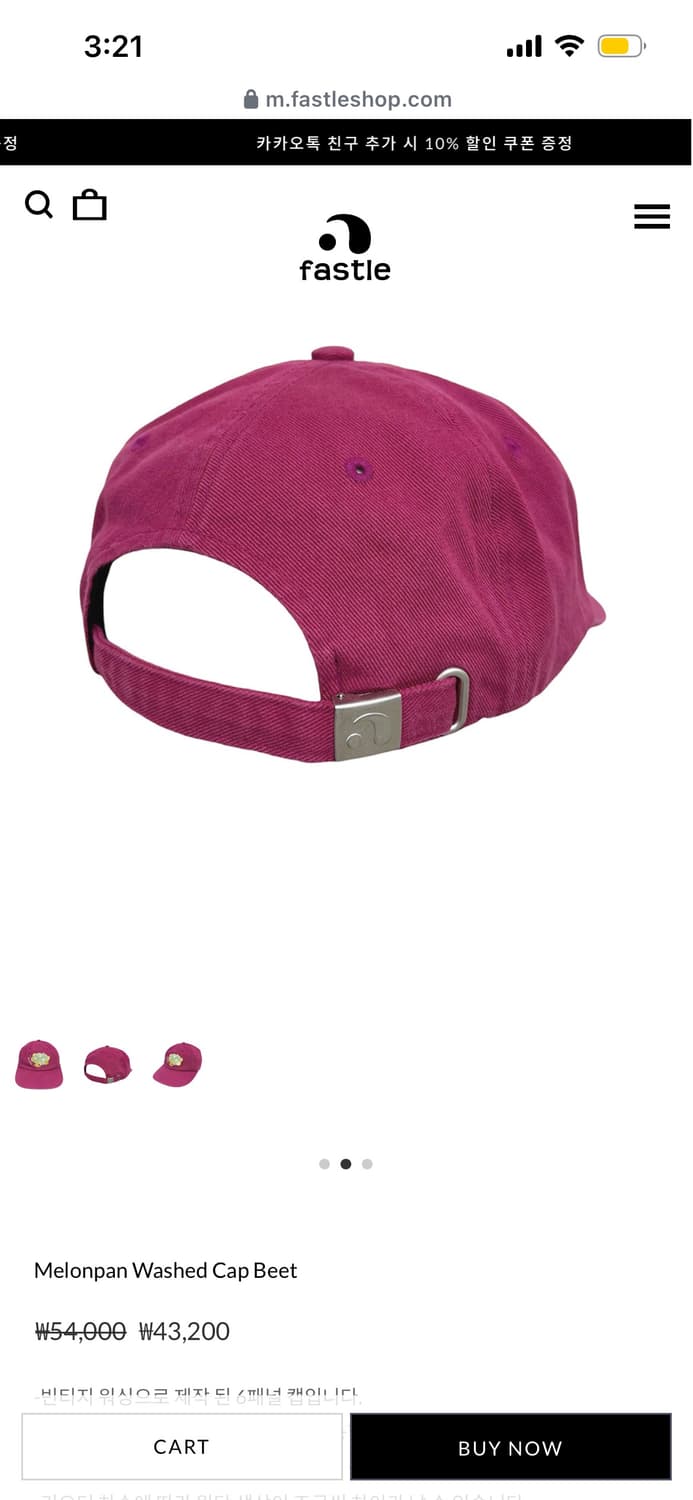 (새상품) 패슬 Melonpan Washed Cap Beet 상품이미지2