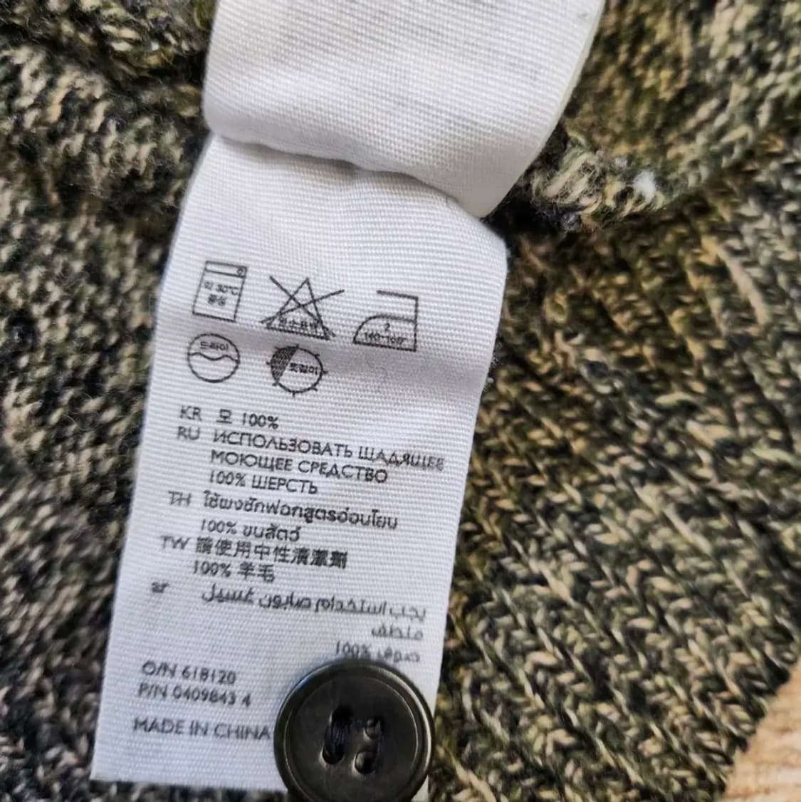 코스 울 가디건 상품이미지3