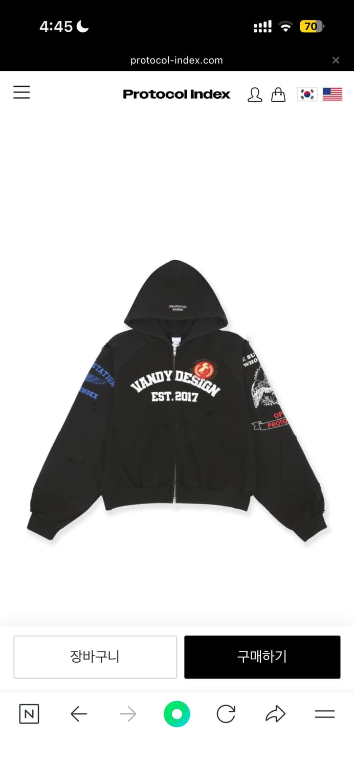 프로토콜 인덱스 VTP RECONSTRUCTED ZIP HOODIE 상품이미지1