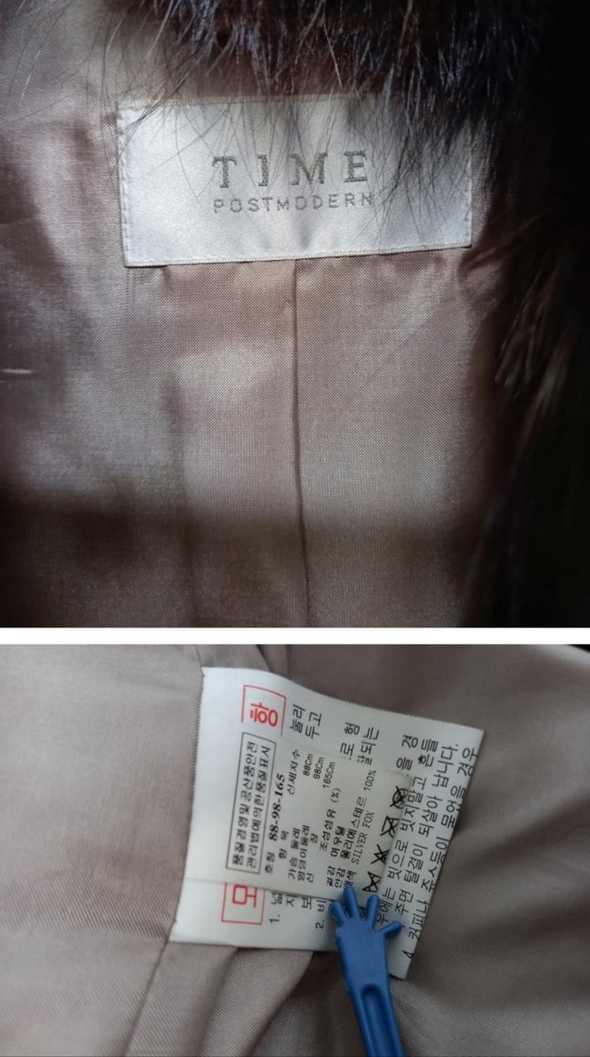 타임 TIME 폭스퍼 숏 베스트 코트 66 상품이미지9