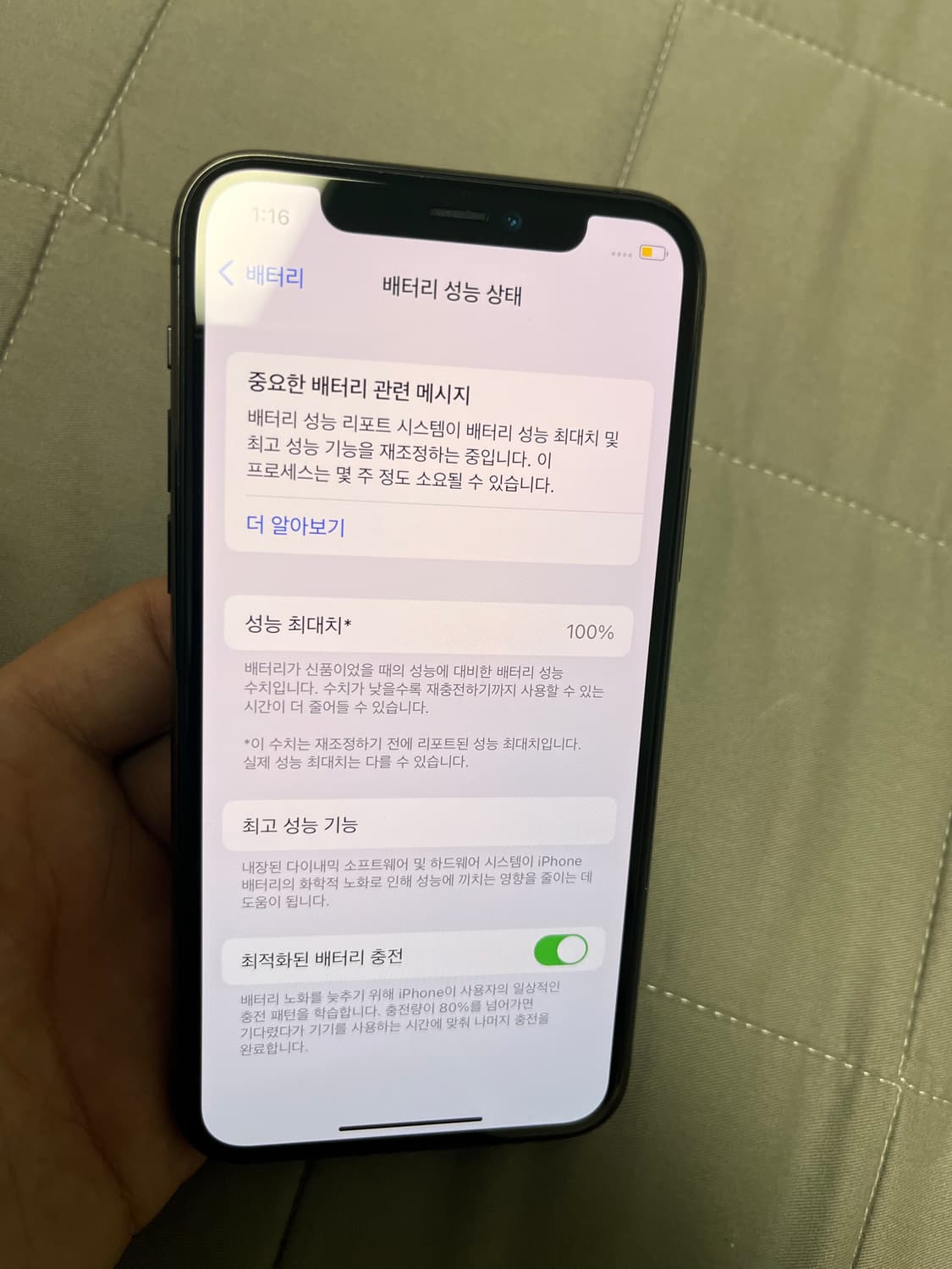 아이폰 11 Pro 64GB 스그 새폰 상품이미지7