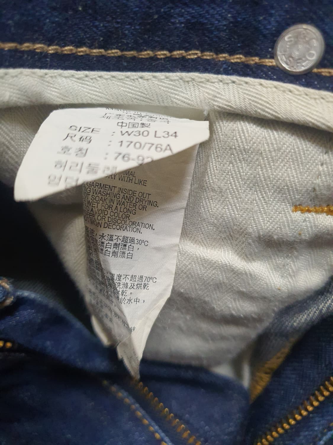 리바이스 프리미엄 데님진 28 상품이미지8