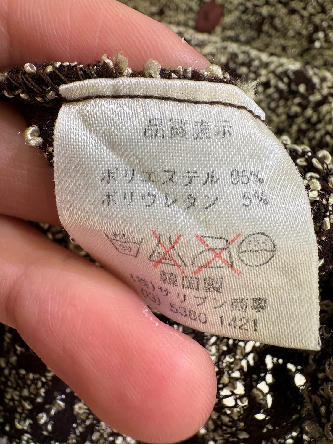 CA ET LA 가디건 상품이미지7