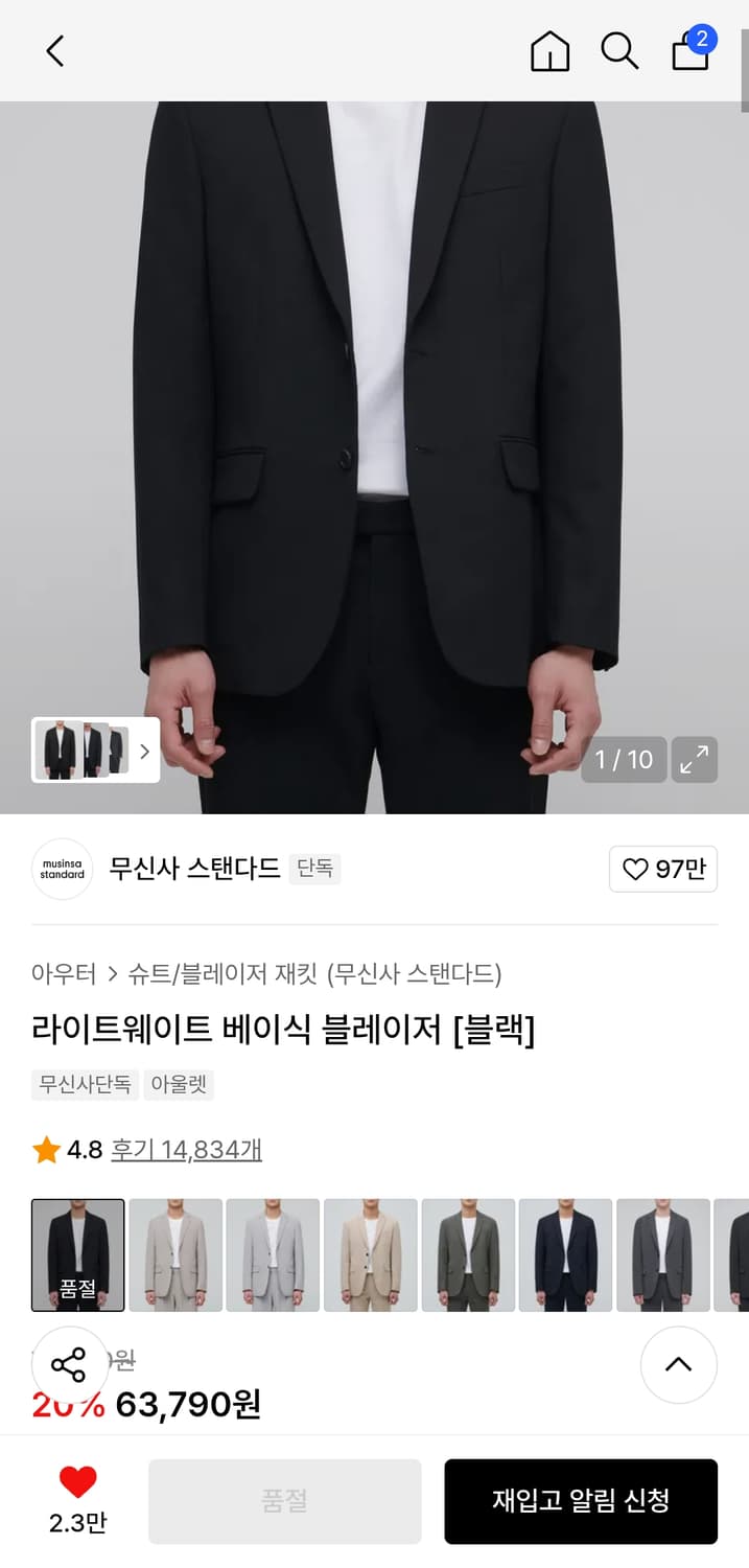 무탠다드 라이트웨이트 베이식 블레이저 블랙 M 자켓 정장 상품이미지3
