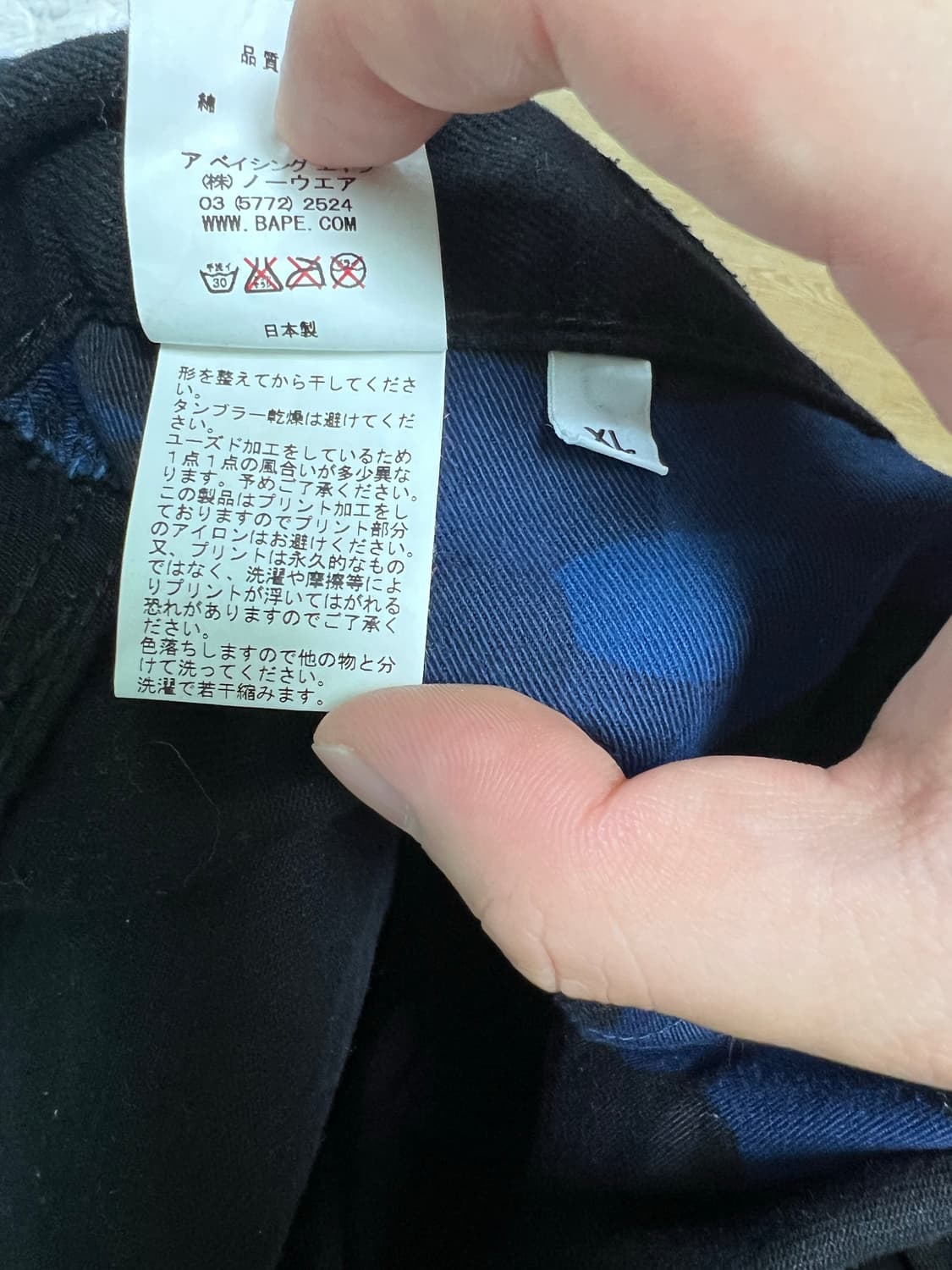 베이프 데님 상품이미지6