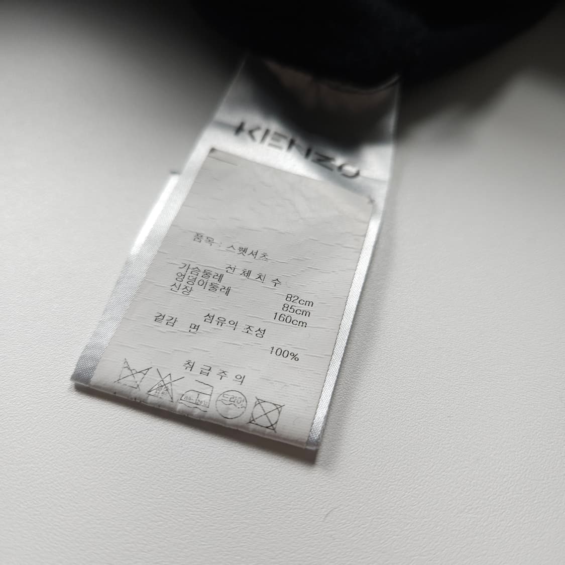 겐조 타이거 빅로고 우먼시 크롭 맨투맨 (S) 상품이미지6