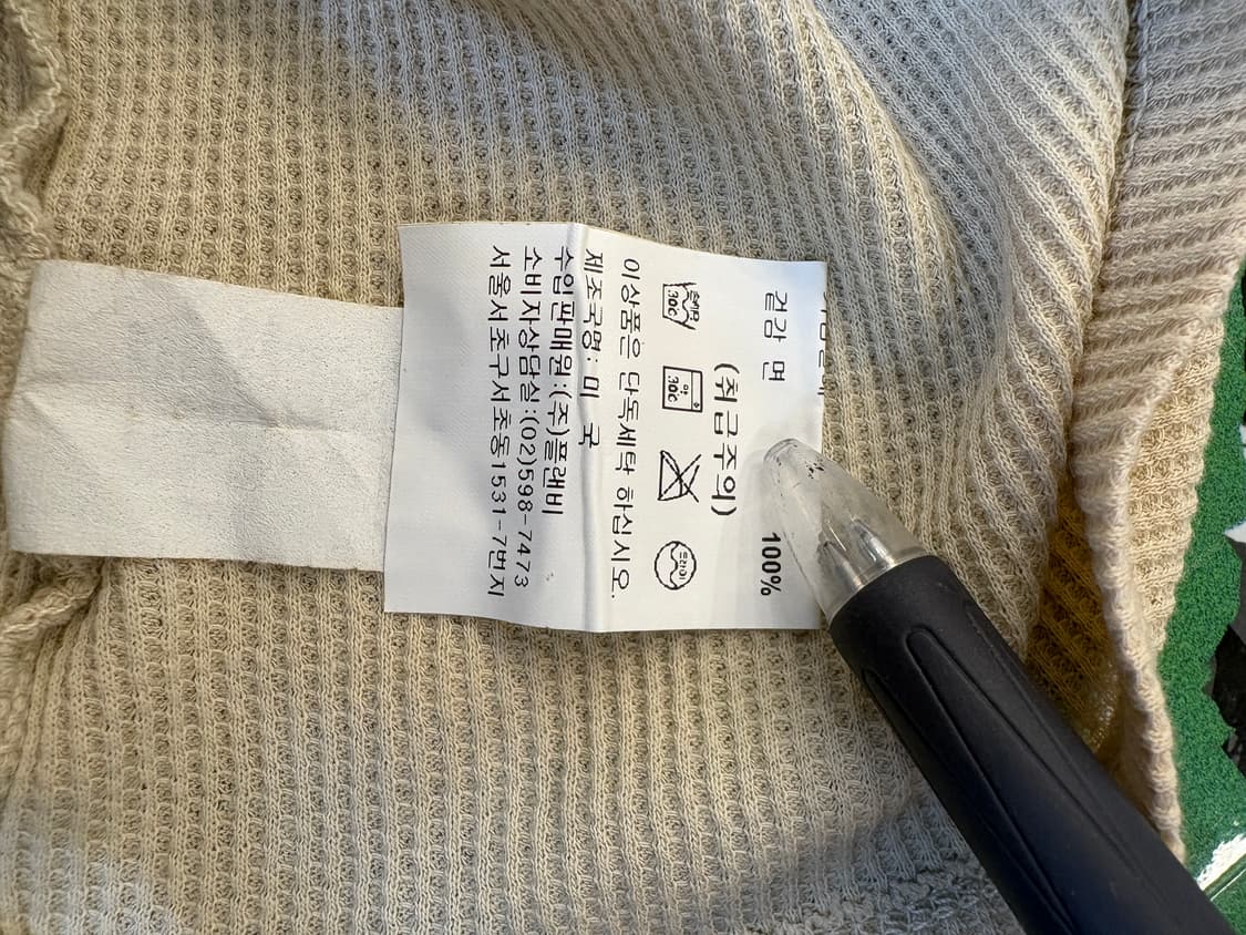 어플릭션 그래픽 써멀 롱슬리브 상품이미지4