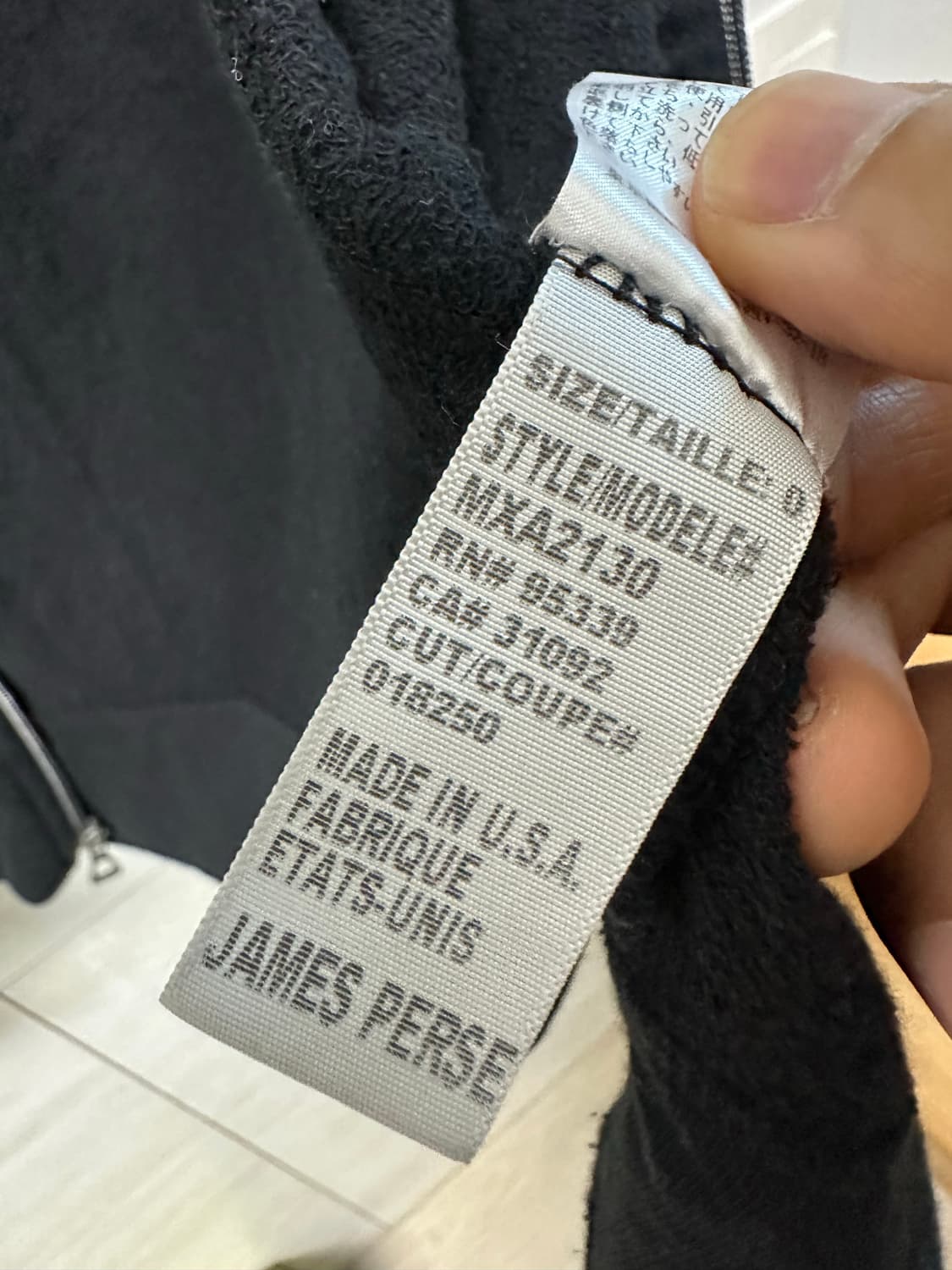 제임스 펄스 베이직 테리 후드집업 블랙 0 상품이미지4