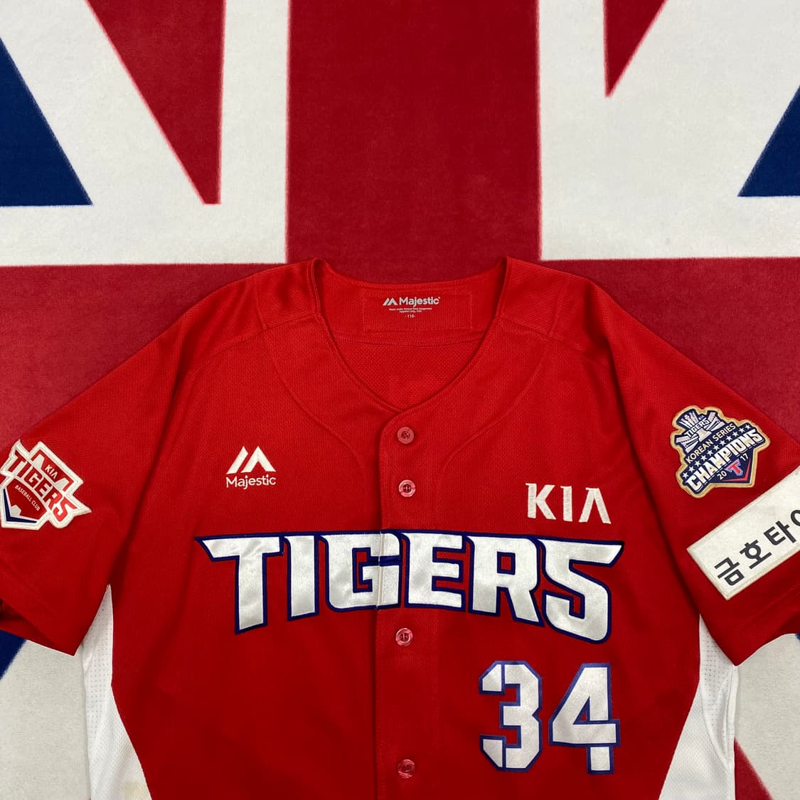 마제스틱 기아타이거즈 최형우 유니폼  110 상품이미지3