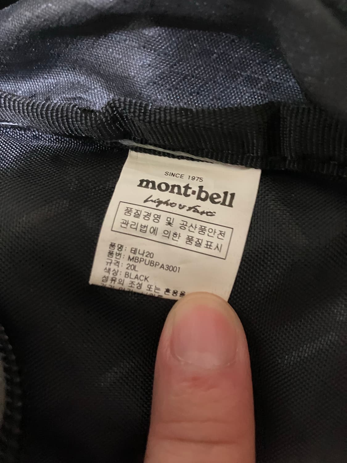 몽벨 백팩 테나20 상품이미지6