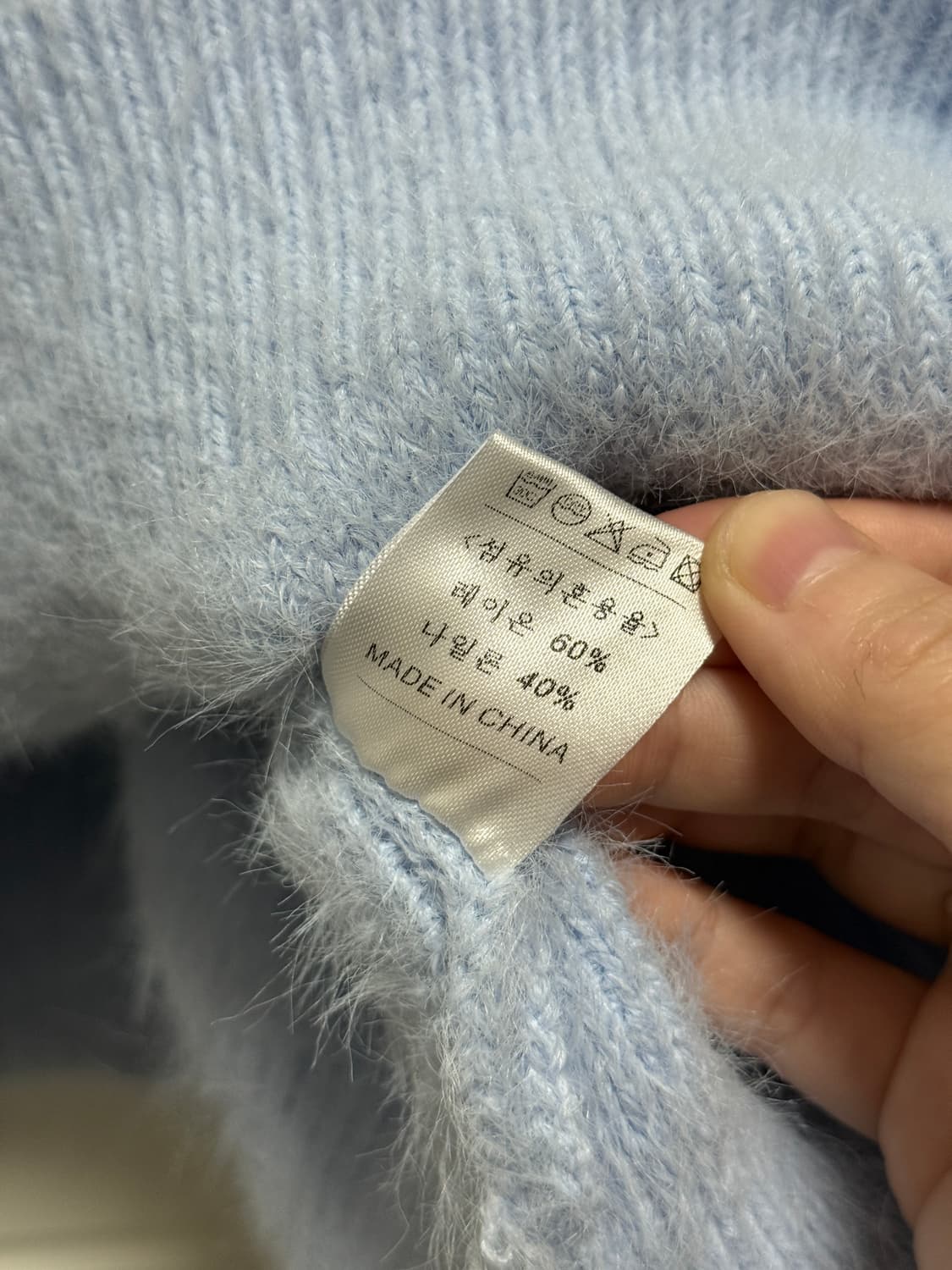 남녀공용 하늘색 니트 2만원! 상품이미지5