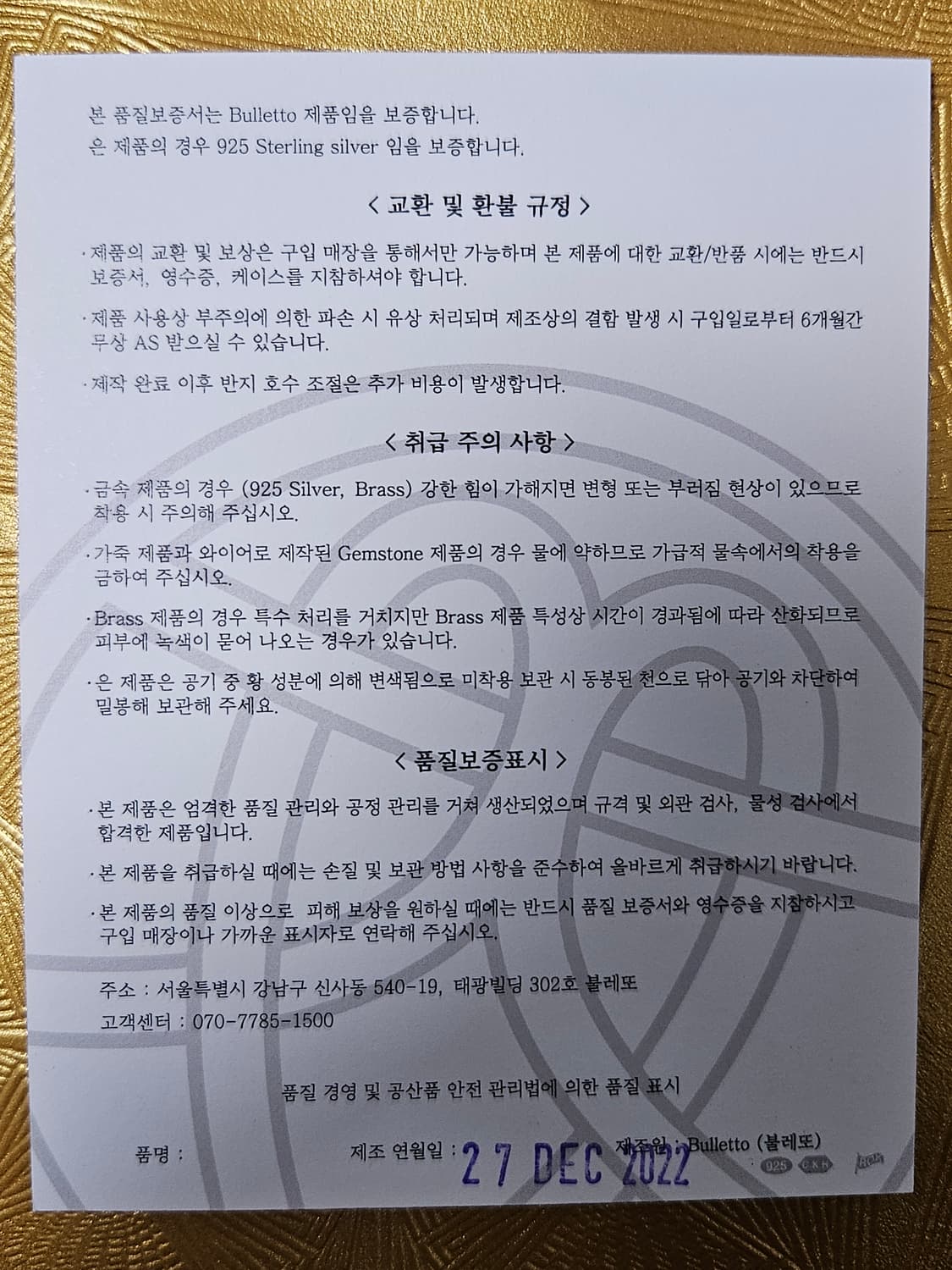 불레또 one 28 15호 상품이미지4