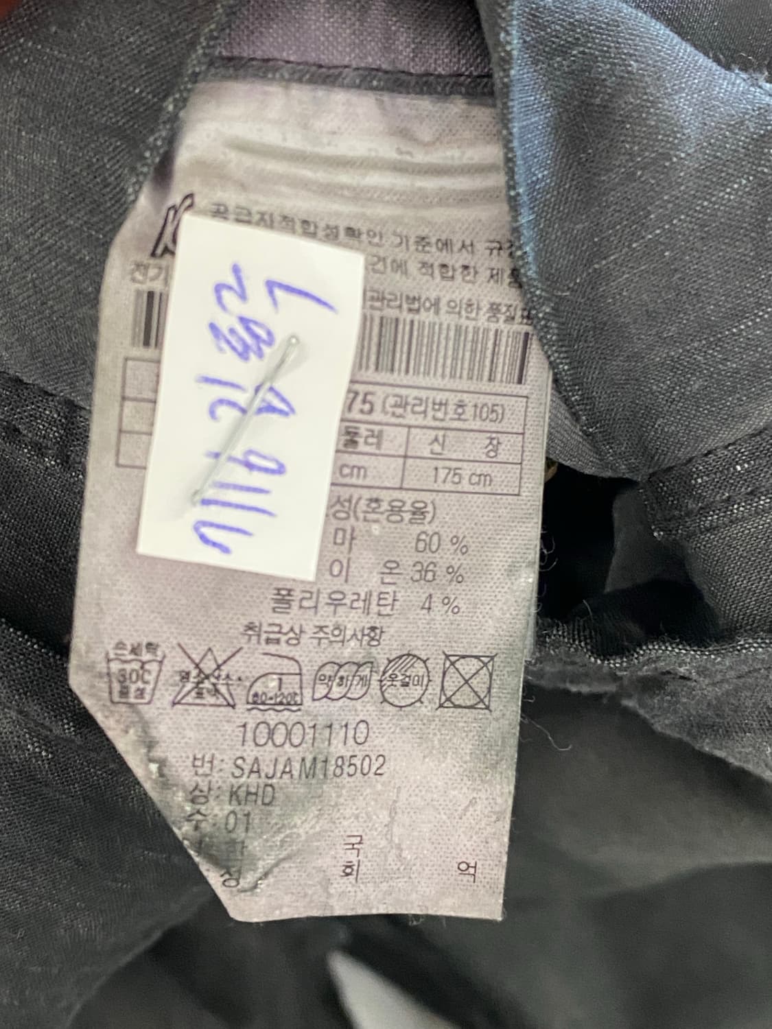 세네시 워시드 린넨 혼방 스탠드카라 3버튼 자켓 상품이미지4