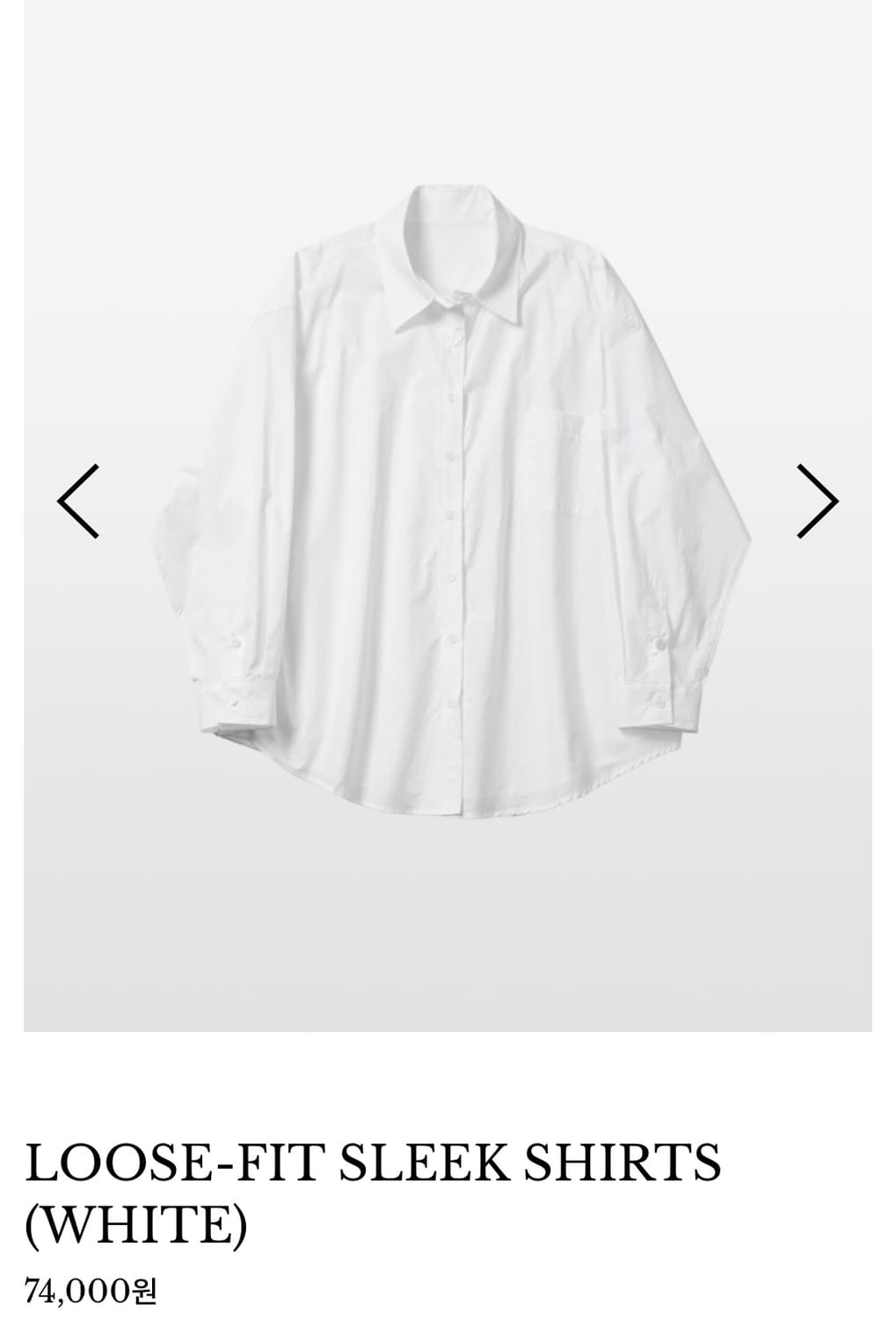  LOOSE-FIT SLEEK SHIRTS (WHITE) 상품이미지1