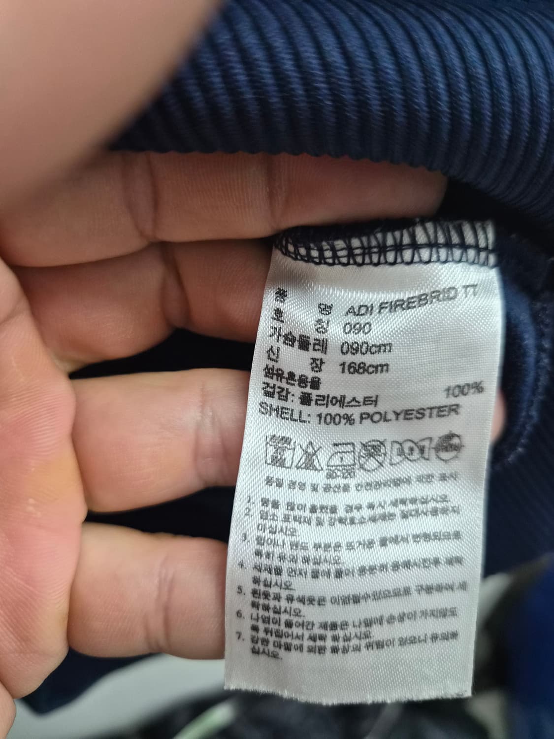 S/90) 아디다스 파이어버드 네이비 팝니다 상품이미지3