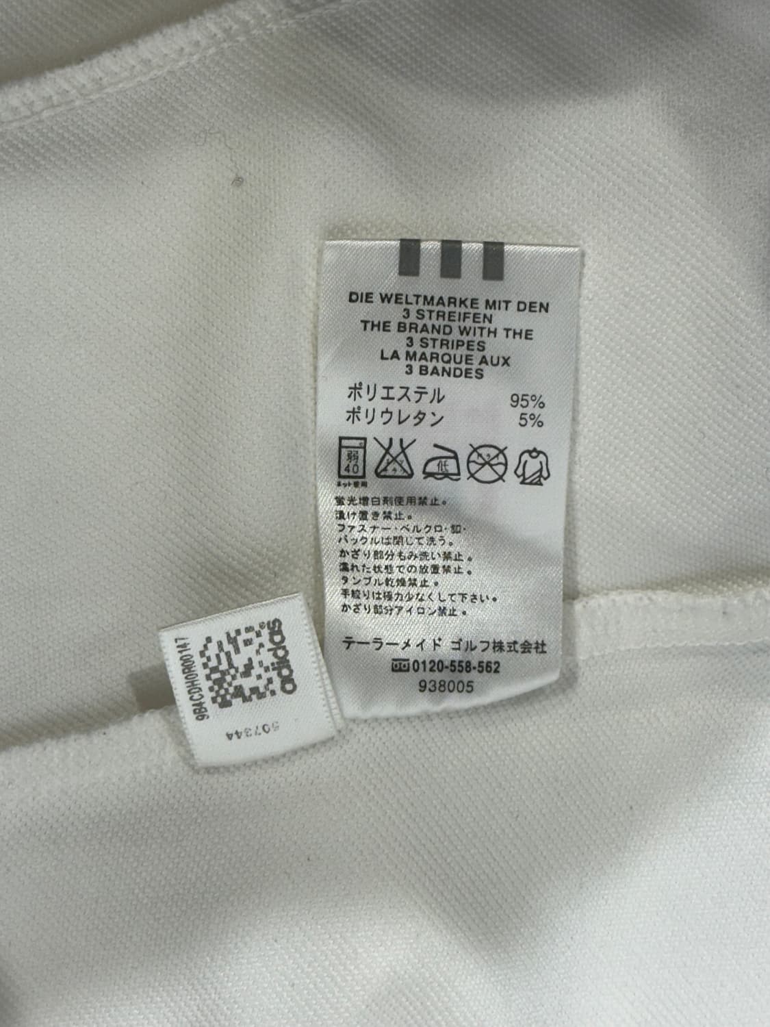 아디다스 화이트 하츠 집업 트랙탑 져지 S 상품이미지8