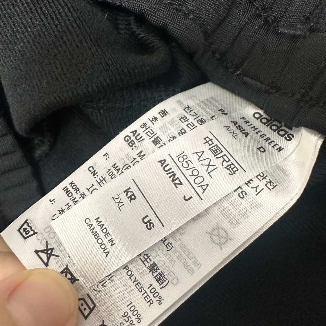 아디다스 조거팬츠 트레이닝복 바지 운동복 블랙 XL 상품이미지8