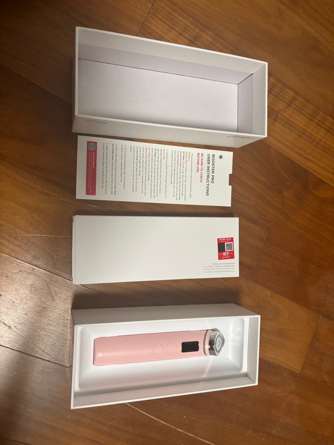 메디큐브 부스터프로 상품이미지2