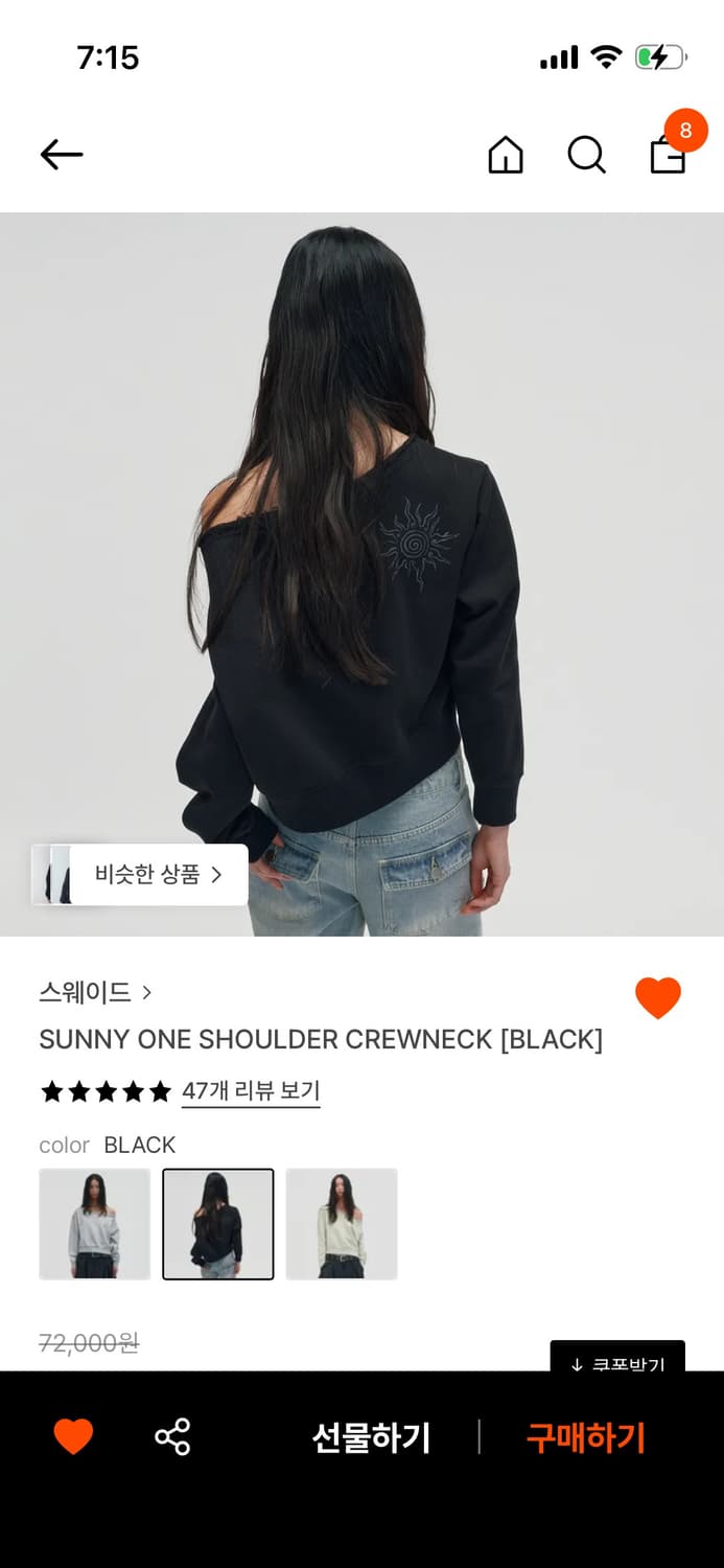 스웨이드 맨투멘 상품이미지1