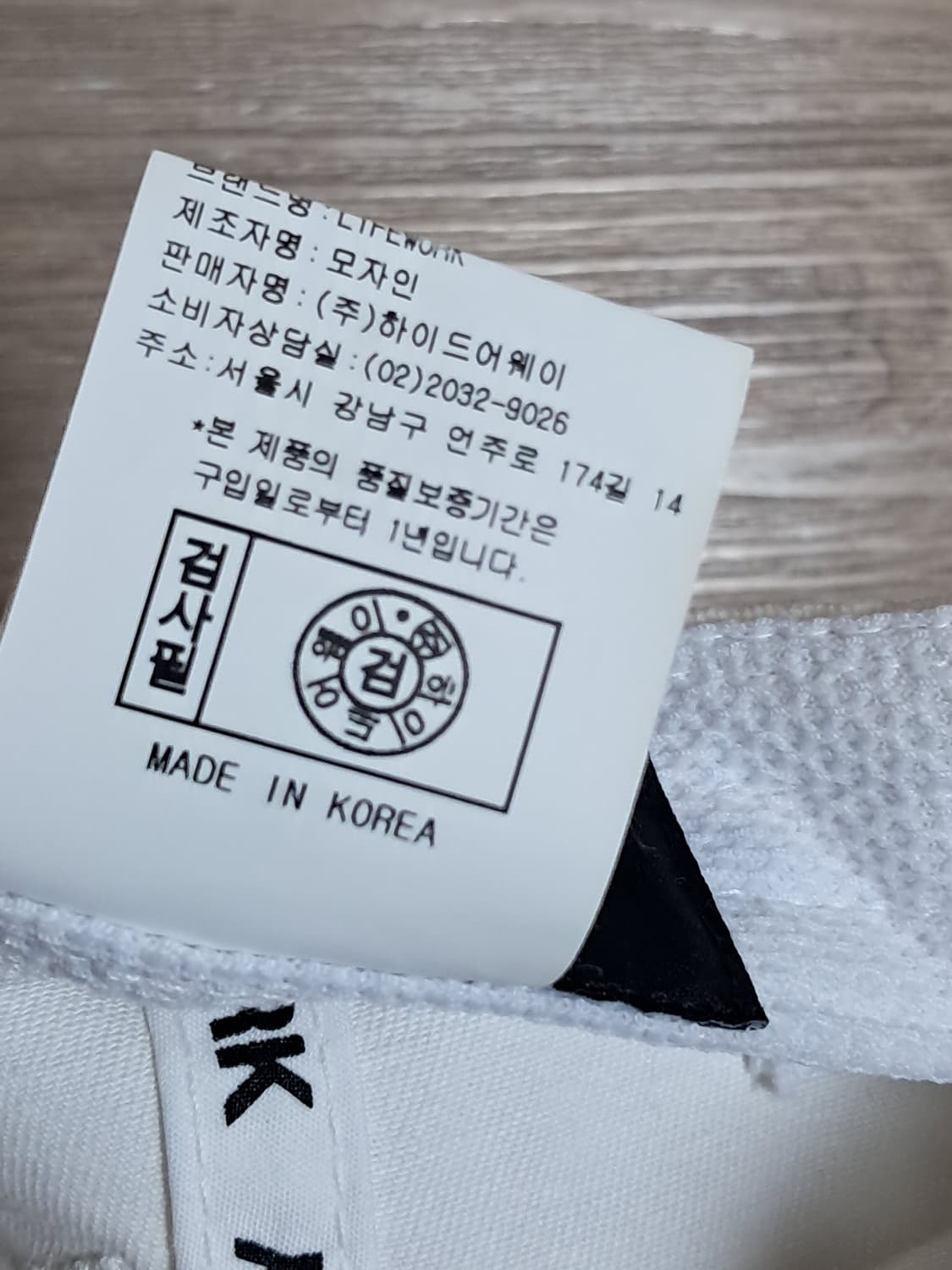 라이프워크 볼캡 F 상품이미지9