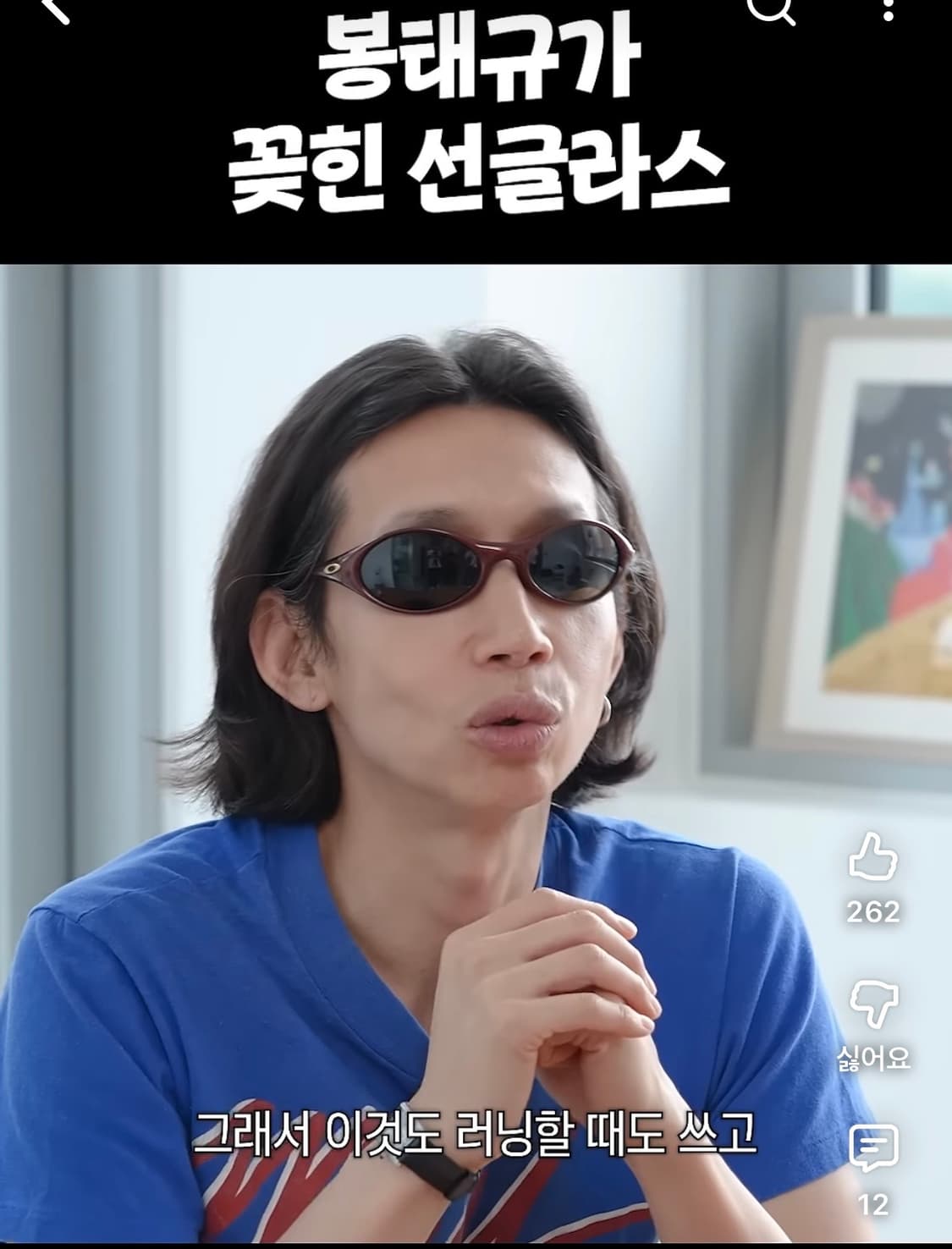 오클리 아이자켓 1.0 코튼 봉태규 선글라스 상품이미지2