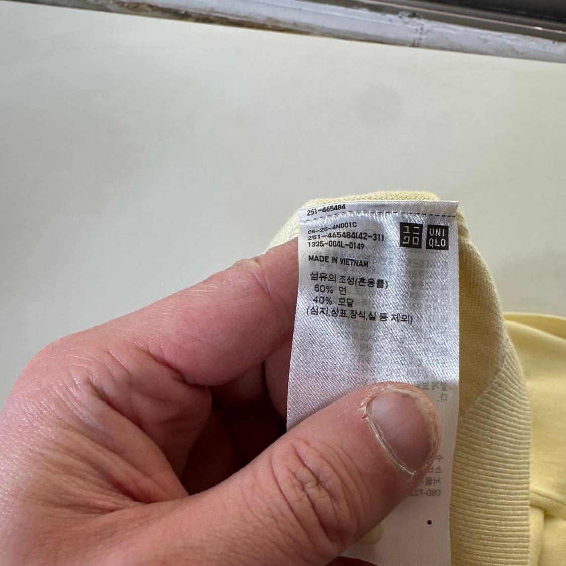 우먼M 유니클로 파스텔옐로우 모달 U넥 가디건 상품이미지5