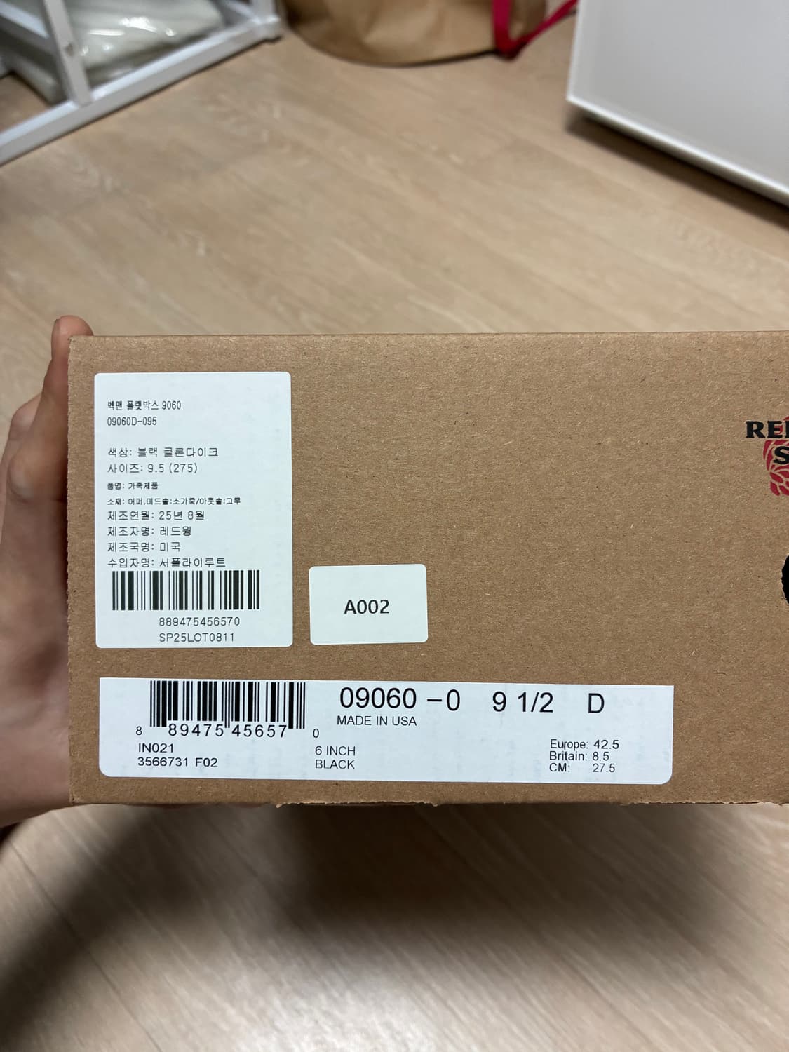 레드윙 9060 9.5D 상품이미지10