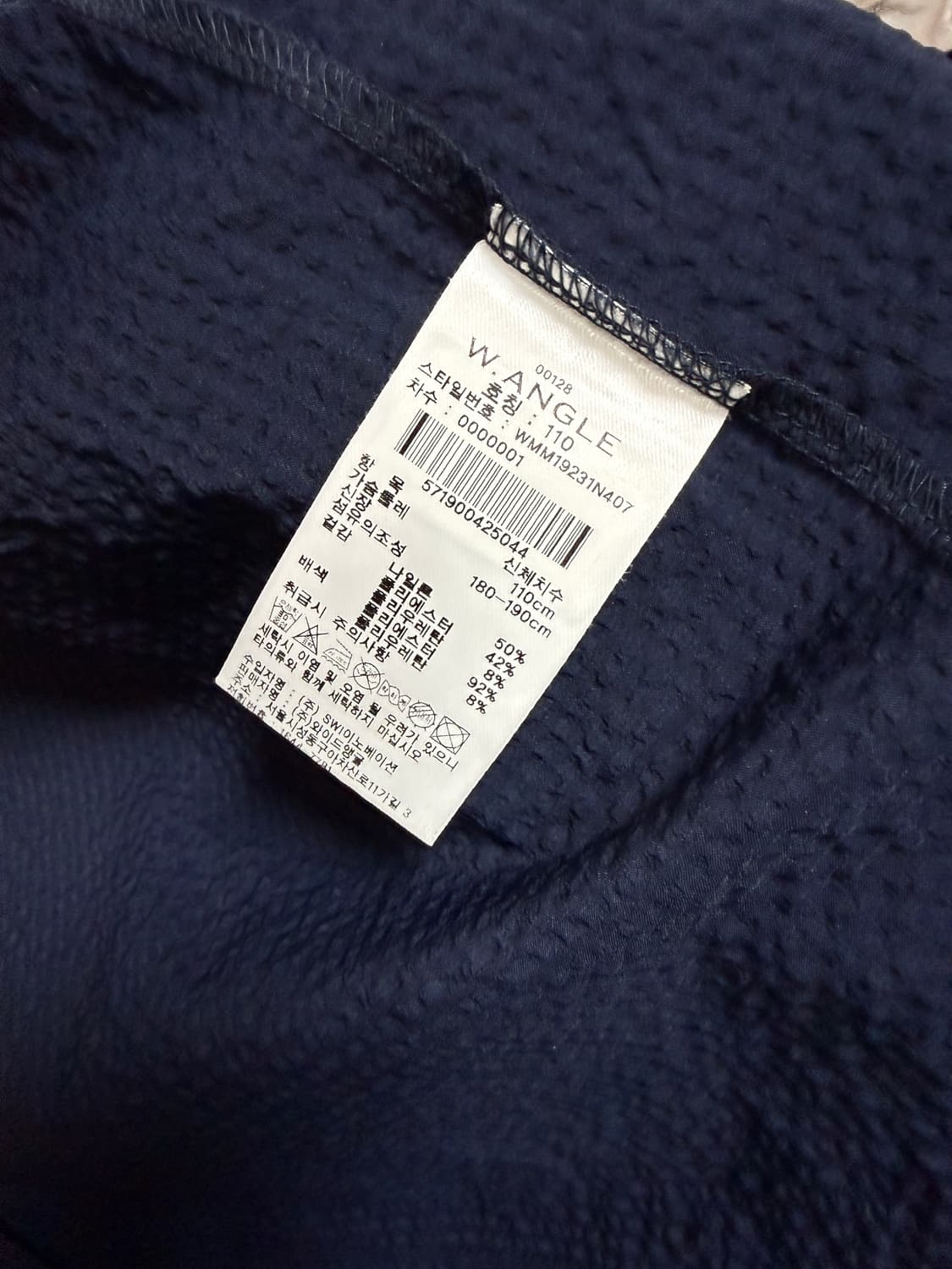 와이드앵글 골프 집업 자켓 110 네이비 기능성 바람막이 점퍼 상품이미지7