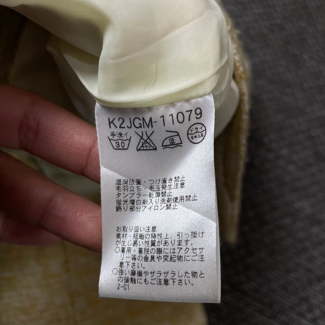 JPN 옐로우 멀티포켓 트위드 숏 자켓 M 상품이미지6