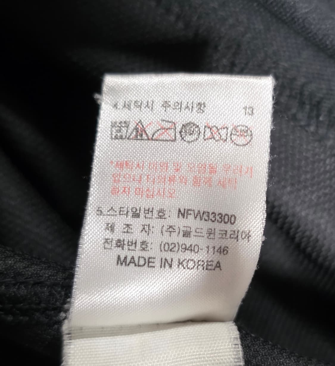 노스페이스 하프집업 반집업 써밋. 싸이즈 105   여자싸이즈. 상품이미지8