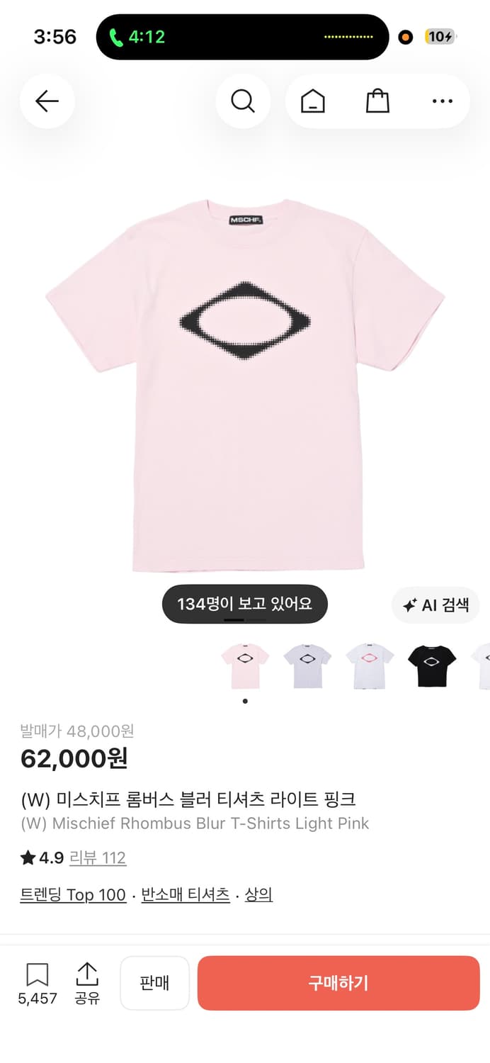 미스치프 롬버스 블러 티셔츠 라이트 핑크 L 상품이미지1