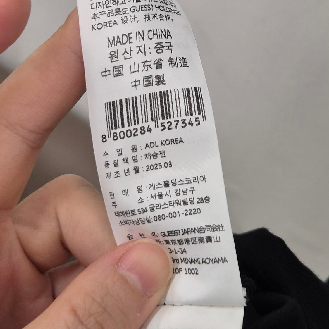 게스 반팔티 XL 상품이미지5