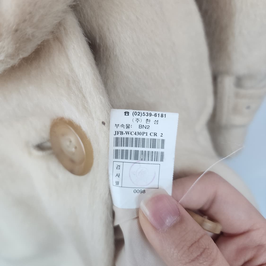 SJSJ 아이보리 코트 상품이미지7