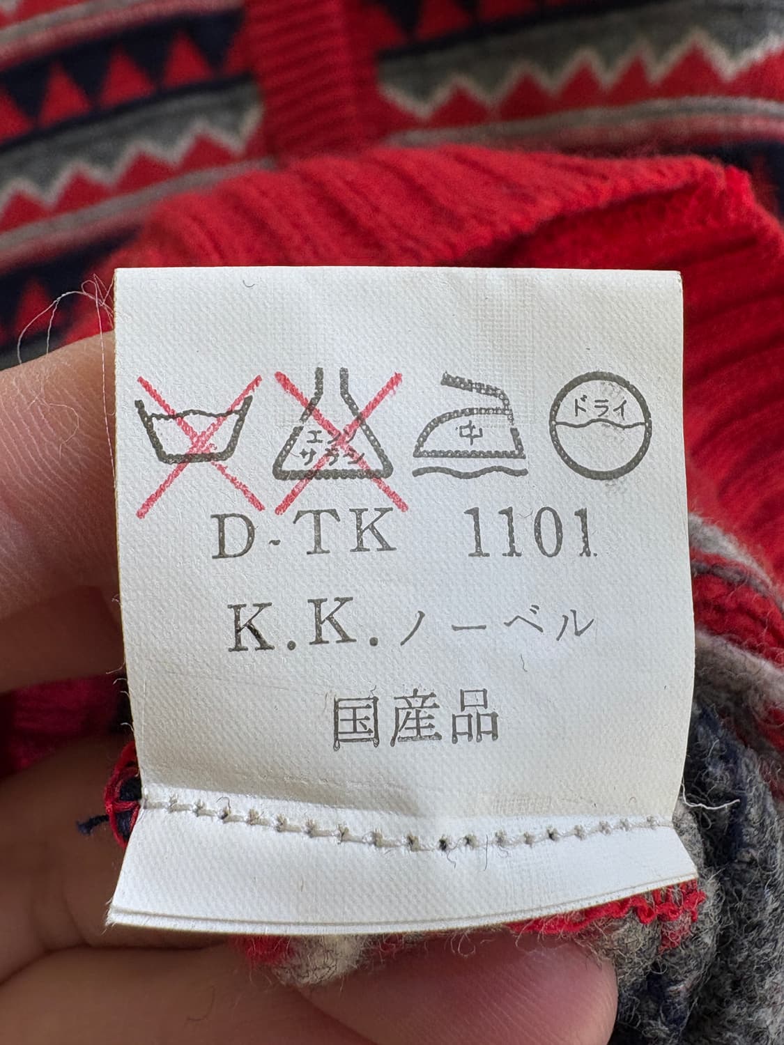 PRENSANT SUNDAY (Made in Japan) 가디건 상품이미지7