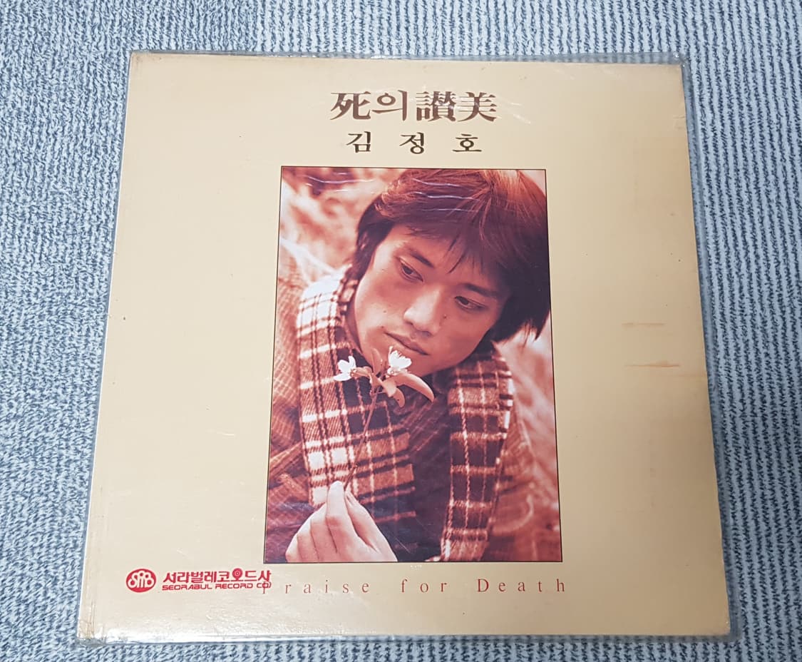 김정호 사의찬미 LP 레코드 상품이미지1