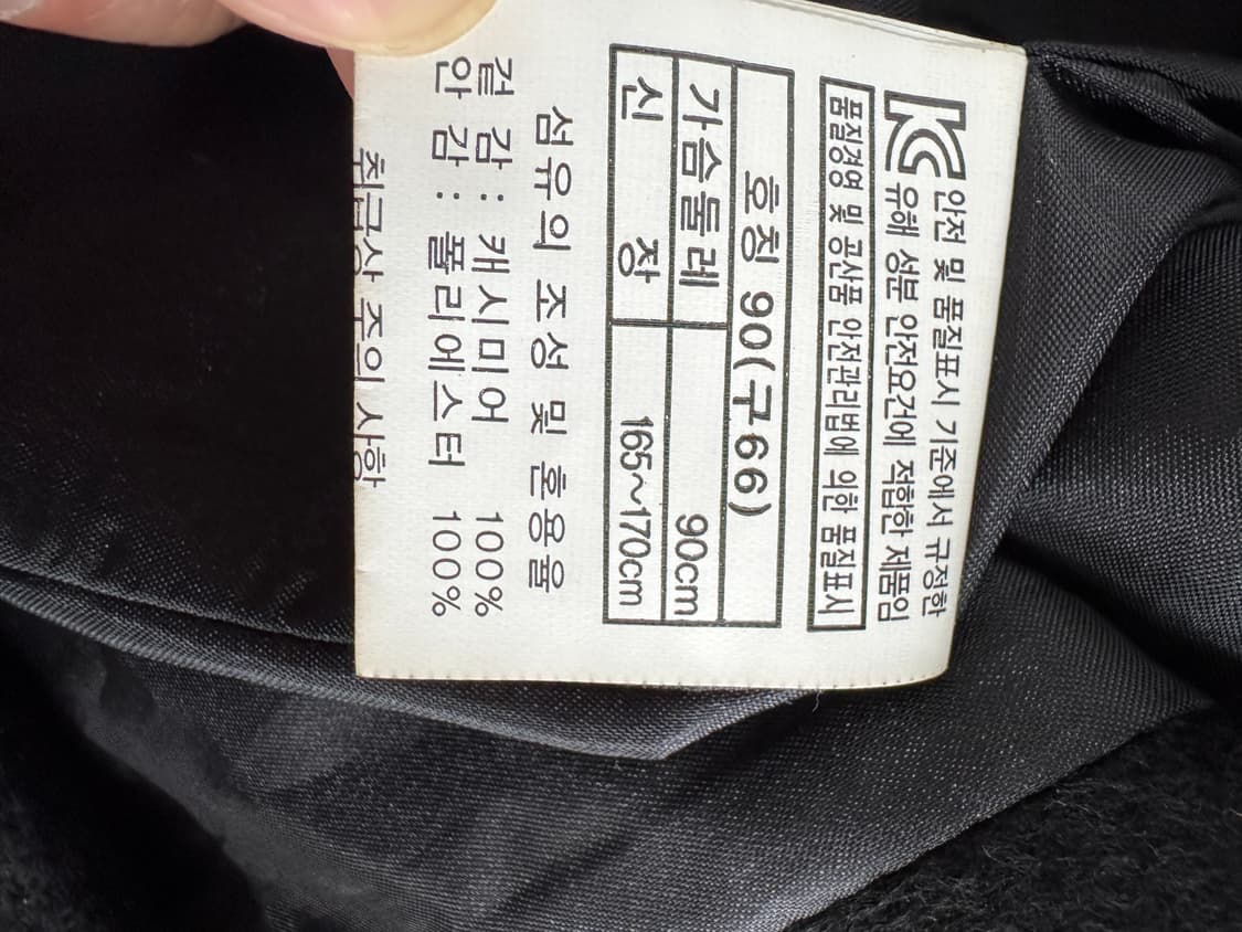 여성 쏘울 sowool 캐시미어 100% 미니멀 블랙 코트 55 상품이미지4